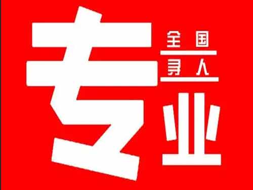 友谊侦探调查如何找到可靠的调查公司